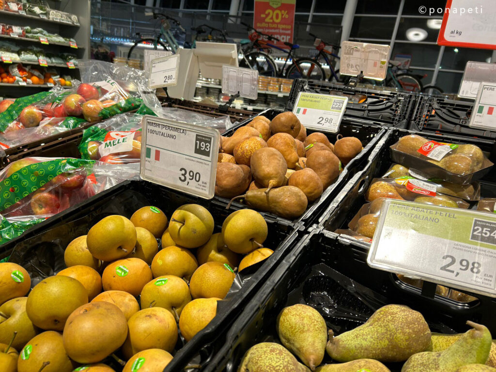 インタースパー 果物売り場